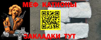 ешки Наро-Фоминск