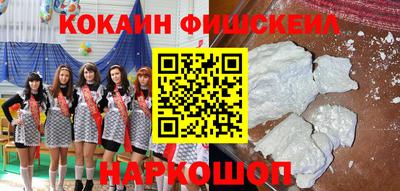 дживик Нальчик