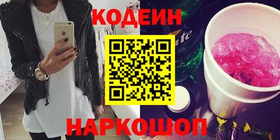 MESCALINE Моздок