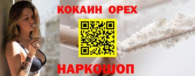 круглые Можайск