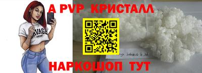 спиды Можга