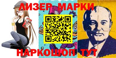 MESCALINE Моздок