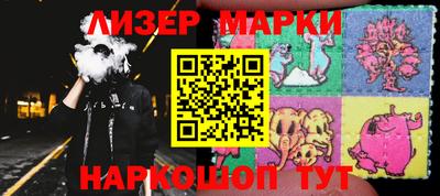ешки Наро-Фоминск