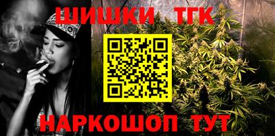 ешки Наро-Фоминск