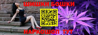 ешки Наро-Фоминск