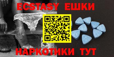 ешки Наро-Фоминск