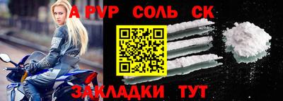 спиды Можга