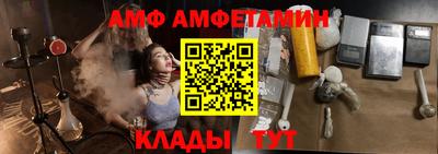 круглые Можайск