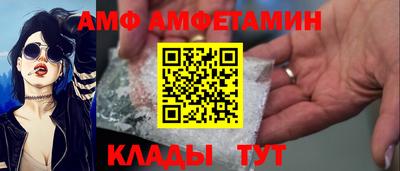 ешки Наро-Фоминск