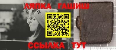 ешки Наро-Фоминск