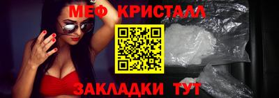 MESCALINE Моздок