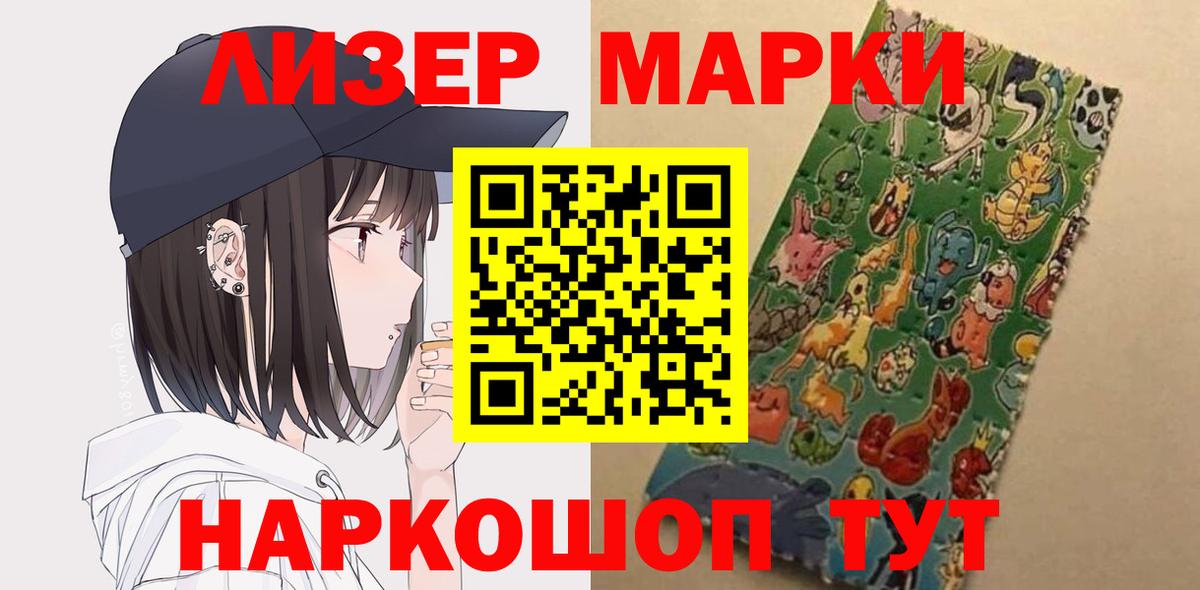 Сибай  LSD-25 экстази  LSD-25 экстази кислота  Вход с VPN  ЛСД экстази ecstasy 