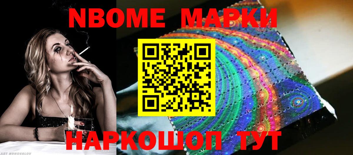 LSD-25 экстази ecstasy Сибай