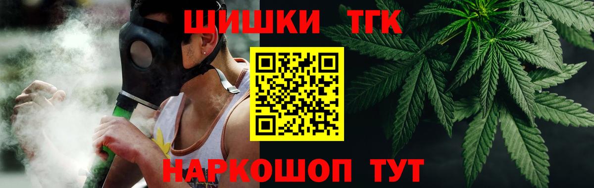 Бошки марихуана ГИДРОПОН Сибай
